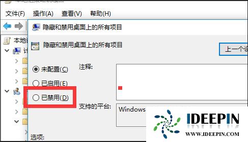 win7没有桌面怎么办_win7开机桌面东西没了的解决方法