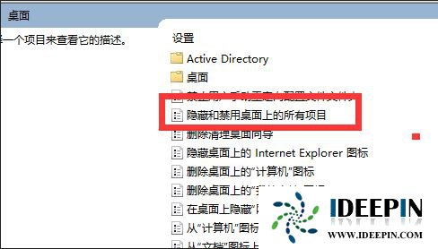 win7没有桌面怎么办_win7开机桌面东西没了的解决方法