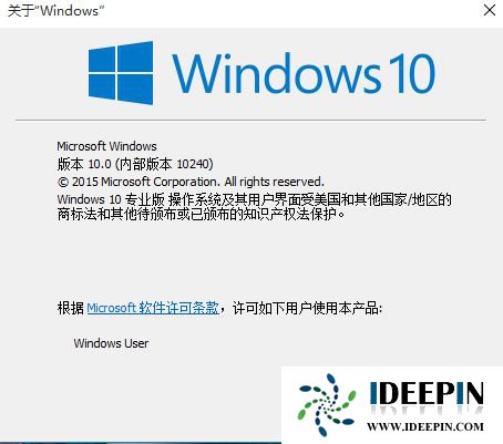 win10查看激活信息的详细步骤（图文）