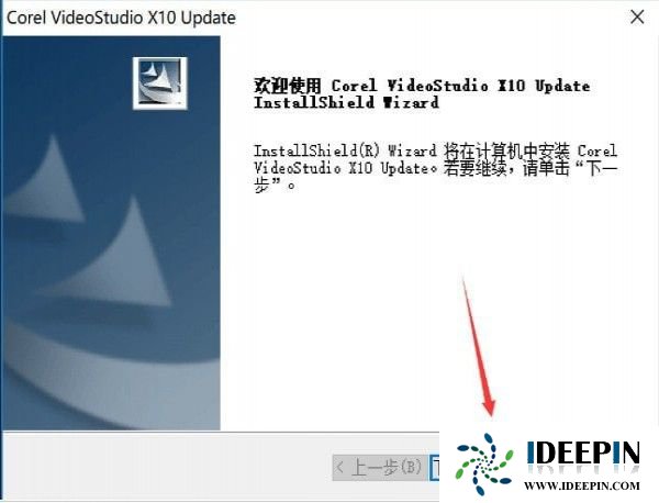 会声会影10的序列号 会声会影10专业版激活码（激活教程）