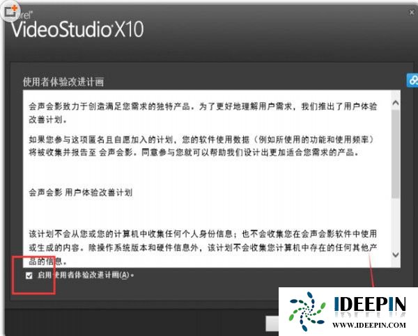 会声会影10的序列号 会声会影10专业版激活码（激活教程）